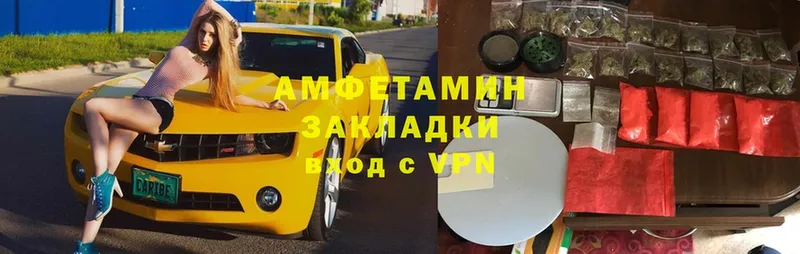 Amphetamine VHQ  mega маркетплейс  Владикавказ 