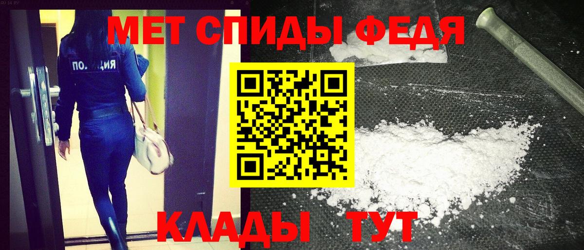 АМФ 97%  Вход с VPN  Владикавказ 