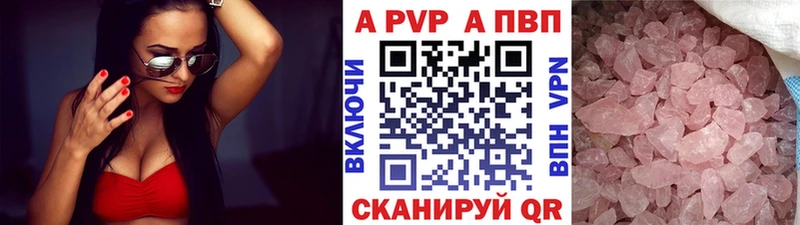 Alfa_PVP VHQ  Владикавказ 