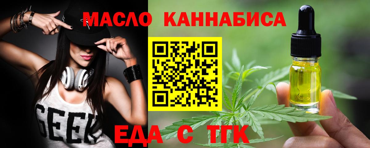 Canna-Cookies марихуана  Владикавказ 