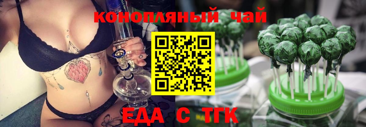 Марихуана  Вход с VPN  NBOMe  Кокаин  ГАШ  Владикавказ  MDMA  МЕФ  