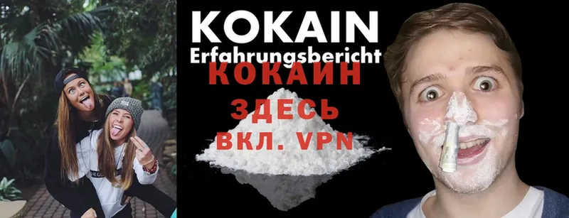 блэк спрут   где купить наркоту  Владикавказ  Cocaine 99% 