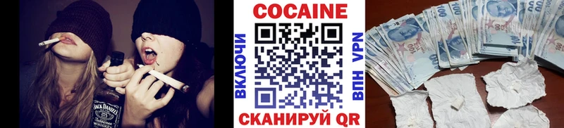 купить Владикавказ COCAIN 98%
