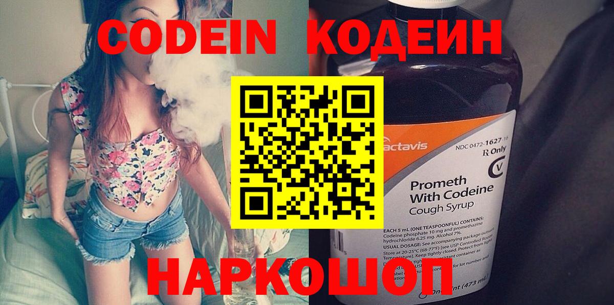 ЭКСТАЗИ  Метамфетамин  LSD-25  Владикавказ  Кокаин  Купить наркотики цена  ГАШИШ  Каннабис  А ПВП СОЛЬ кристаллы  Меф МЯУ МЯУ   Гашиш  МДМА 