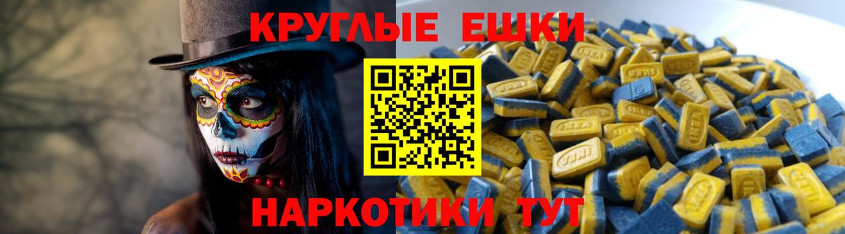 Ecstasy 300 mg Владикавказ