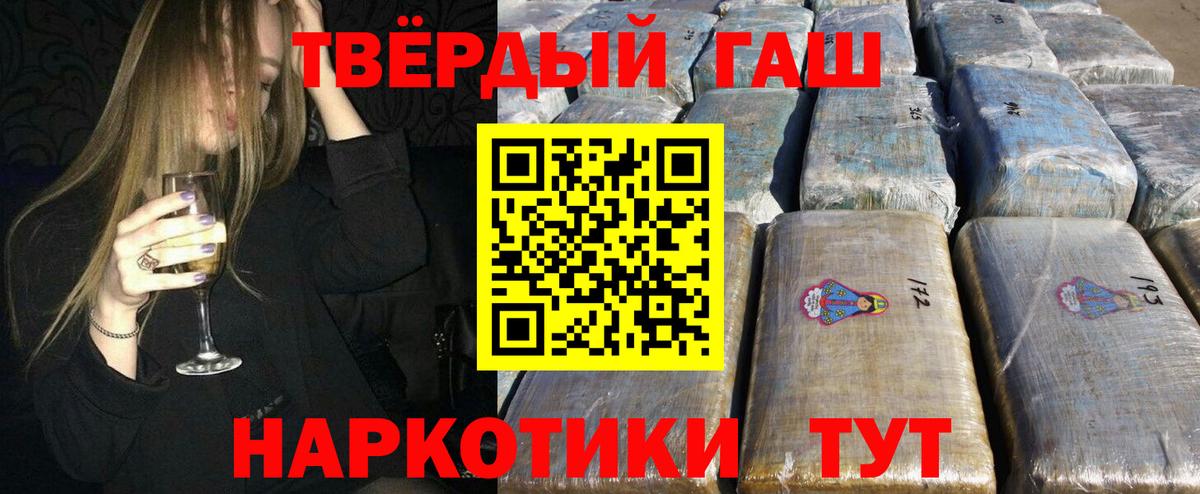 ГАШИШ индика сатива Владикавказ