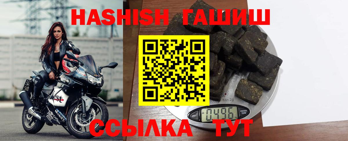 ГАШ Premium  Владикавказ 