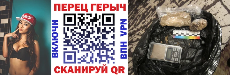 Героин гречка  Владикавказ 
