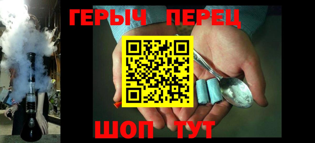 ГЕРОИН белый  Владикавказ 