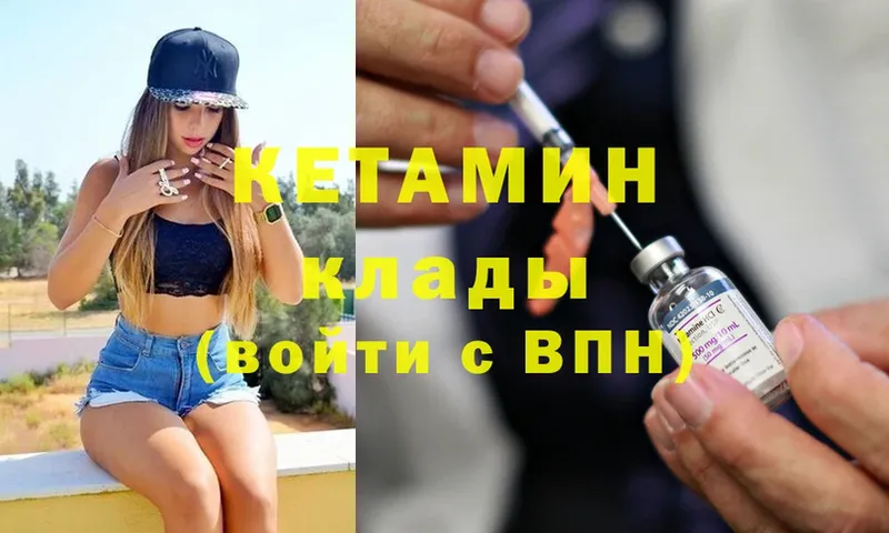 где купить наркотик  Владикавказ  Кетамин ketamine 