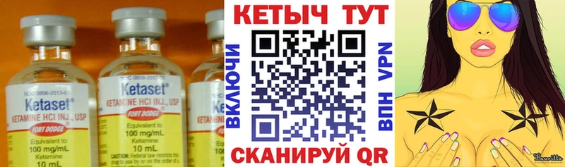 Кетамин ketamine Владикавказ