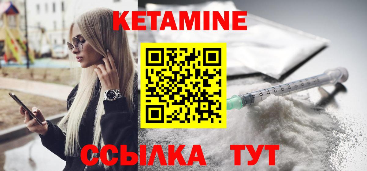 КЕТАМИН ketamine  Владикавказ  кракен рабочий сайт  КЕТАМИН ketamine 