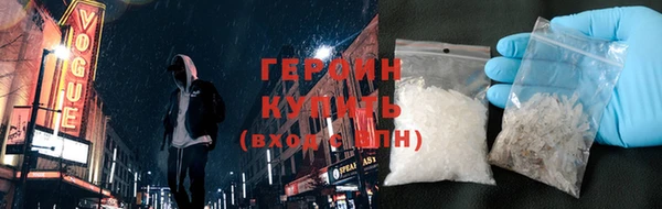 альфа пвп VHQ Наволоки