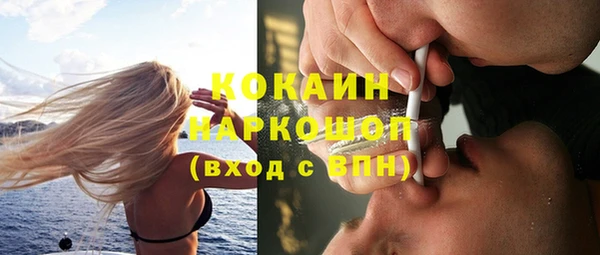 альфа пвп VHQ Наволоки