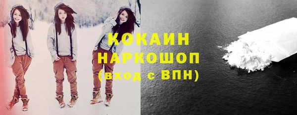прущие крисы Навашино