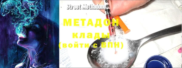 эйфоретик Баксан