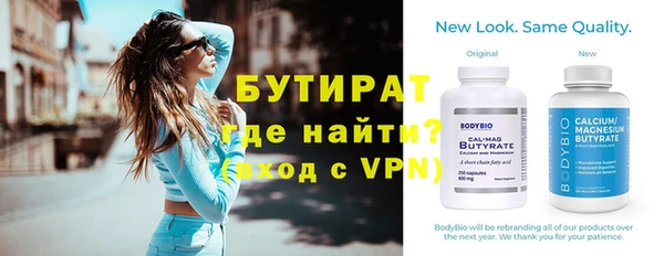 прущие грибы Надым