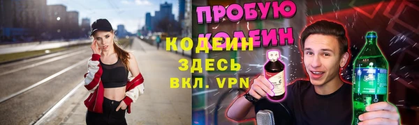 прущие крисы Навашино