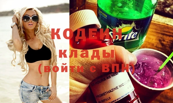 альфа пвп VHQ Наволоки