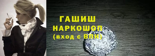 альфа пвп VHQ Наволоки