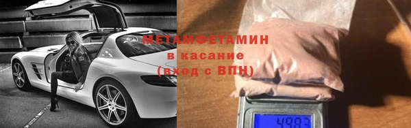 прущие крисы Навашино