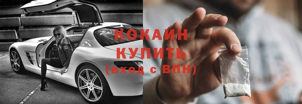 мескалин Балахна
