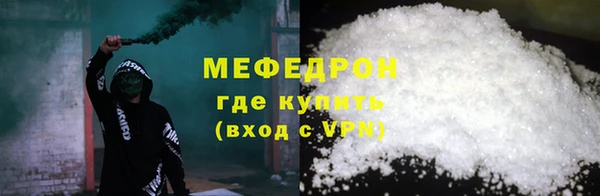 прущие крисы Навашино