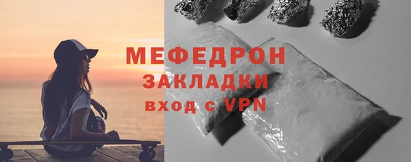 прущие крисы Навашино
