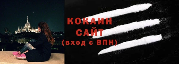 COCAINE Балахна