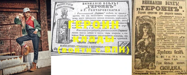 альфа пвп VHQ Наволоки