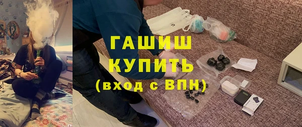 альфа пвп VHQ Наволоки
