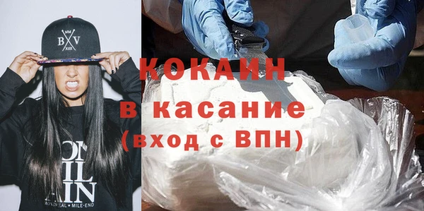 альфа пвп VHQ Наволоки