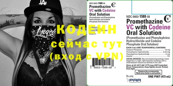 трава Билибино
