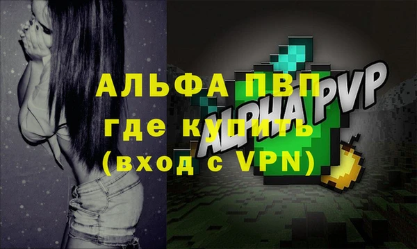 прущие крисы Навашино