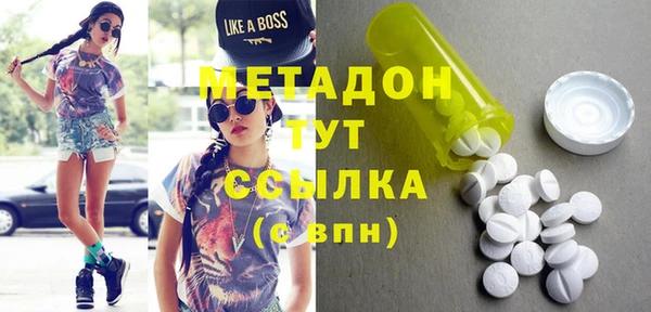 альфа пвп VHQ Наволоки