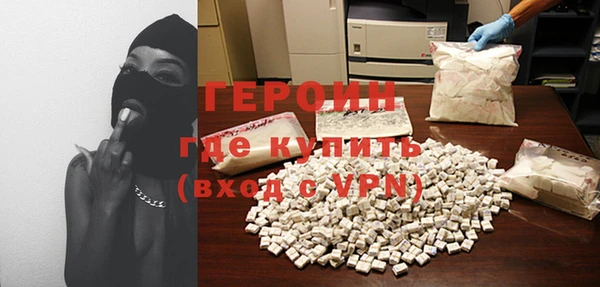 альфа пвп VHQ Наволоки