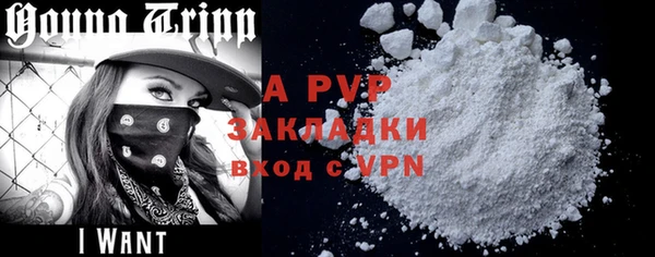 альфа пвп VHQ Наволоки