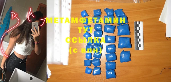 прущие крисы Навашино