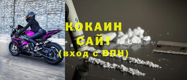 альфа пвп VHQ Наволоки