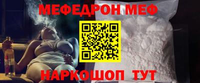 марки nbome Волгодонск