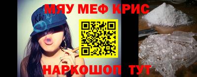 таблы Берёзовский