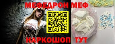 синтетический гашиш Апрелевка