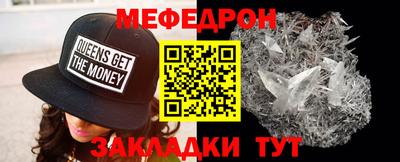 эйфоретик Апшеронск