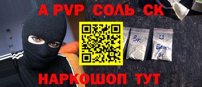 метадон Беслан