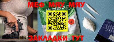 таблы Берёзовский