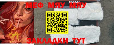 ALPHA PVP Волгодонск