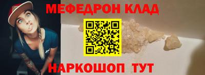 эйфоретик Апшеронск