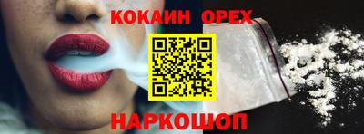 таблы Берёзовский
