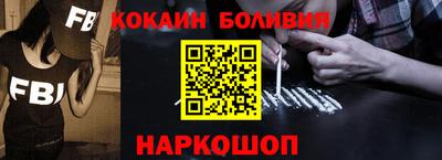 синтетический гашиш Апрелевка