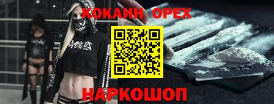 прущие крисы Бийск